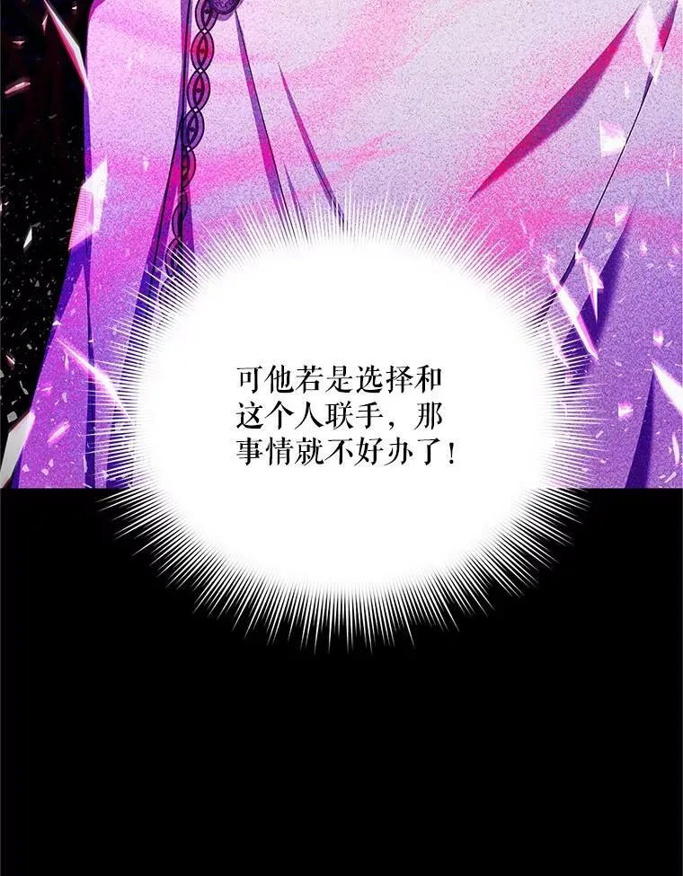 104.再逃跑 第31页