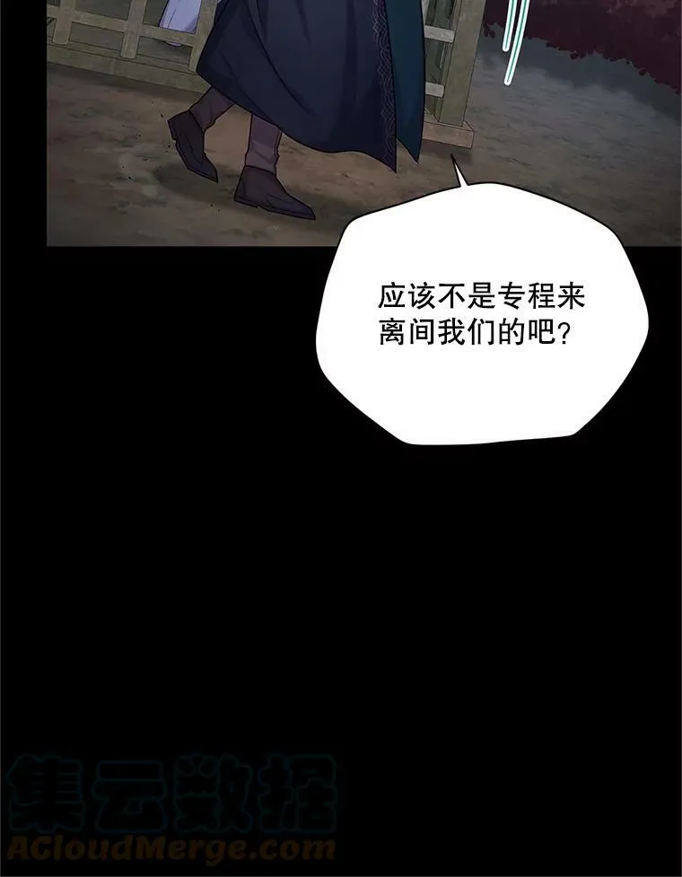 104.再逃跑 第33页
