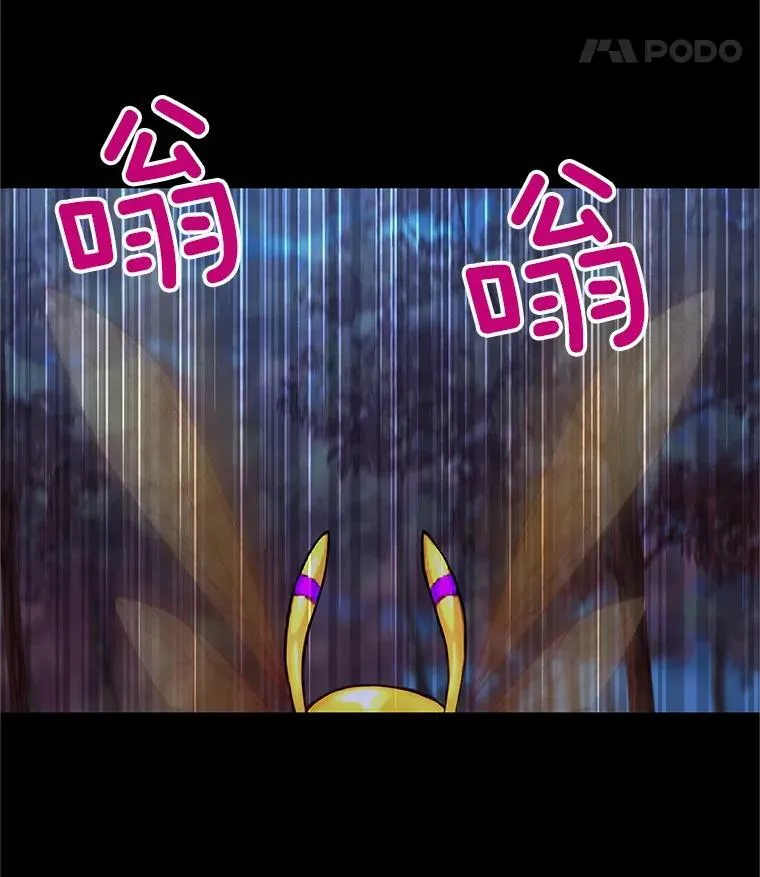 104.再逃跑 第36页