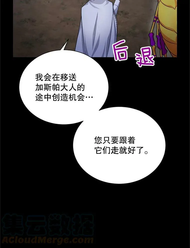 104.再逃跑 第41页