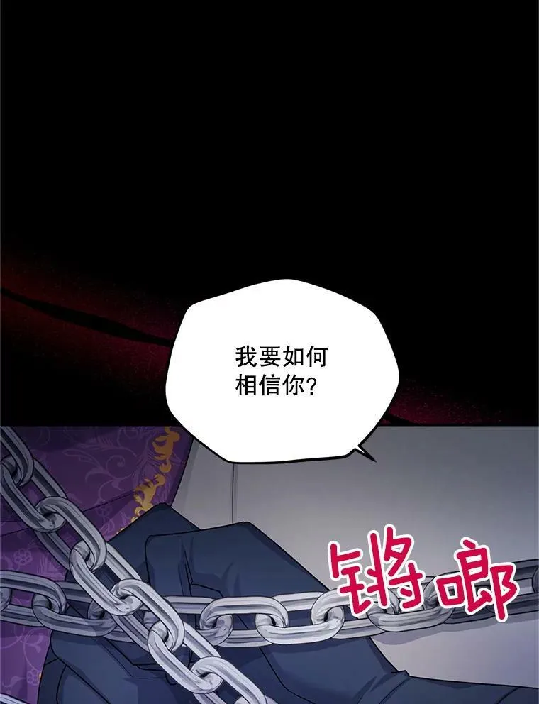 104.再逃跑 第42页