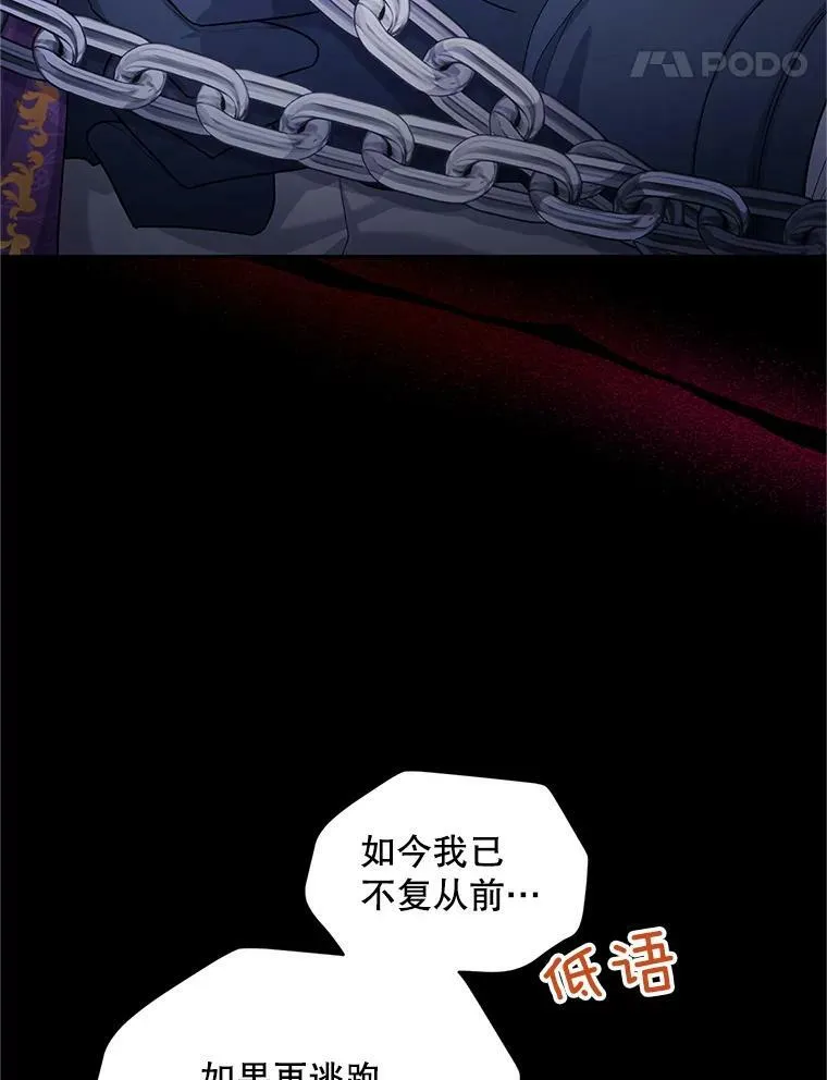 104.再逃跑 第43页