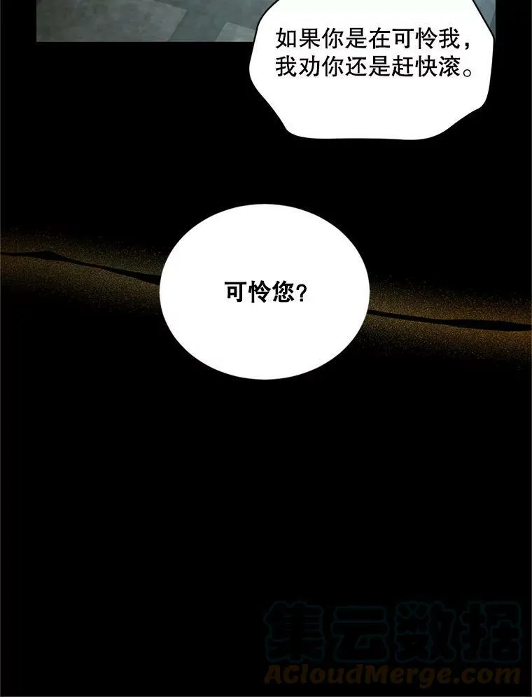 104.再逃跑 第45页