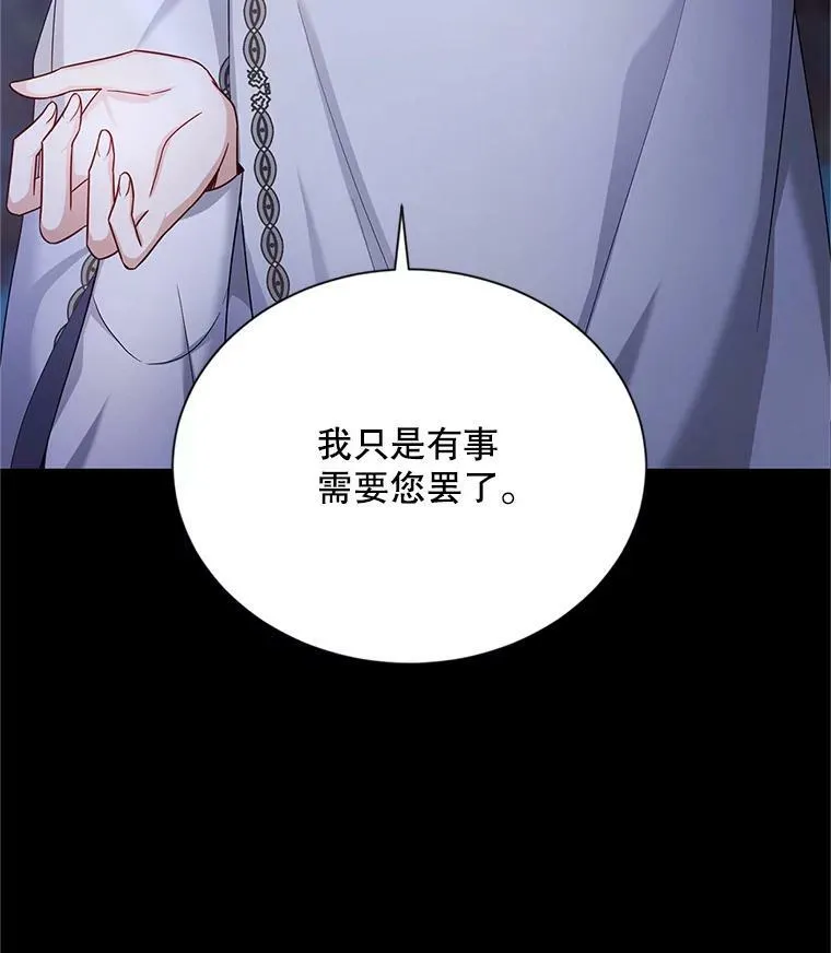 104.再逃跑 第47页