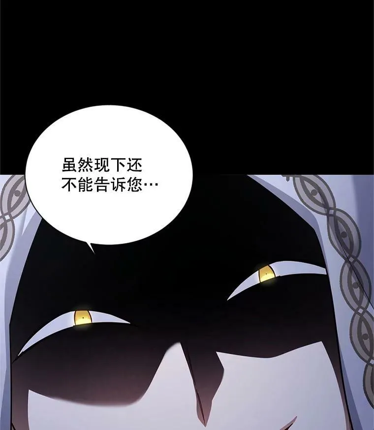 104.再逃跑 第48页
