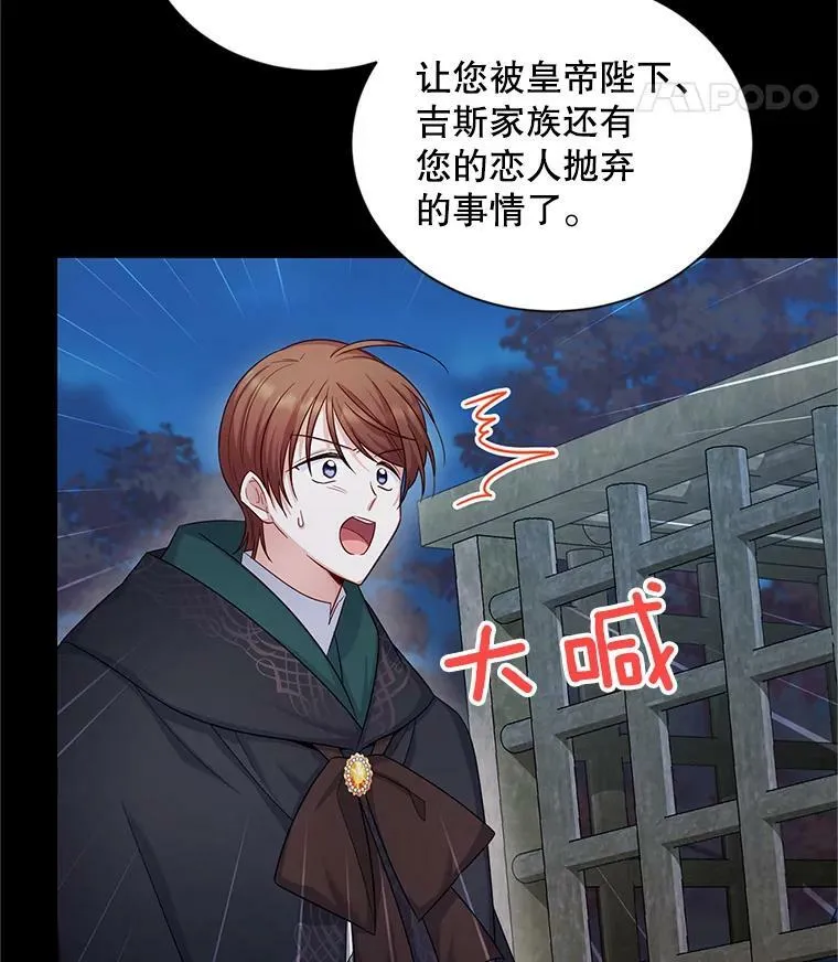 104.再逃跑 第50页