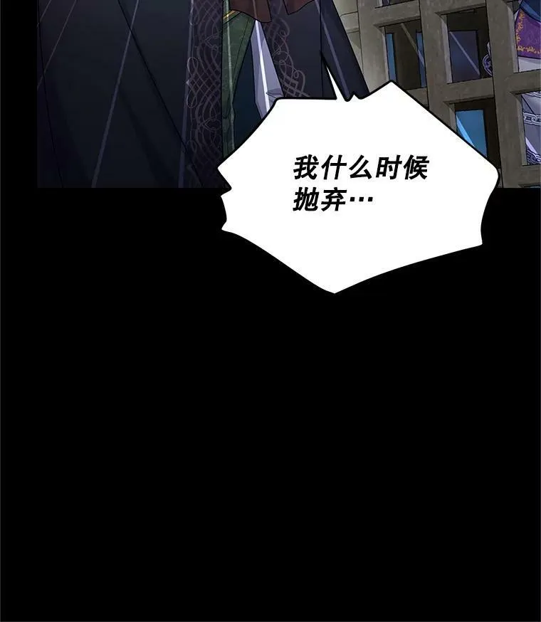 104.再逃跑 第51页
