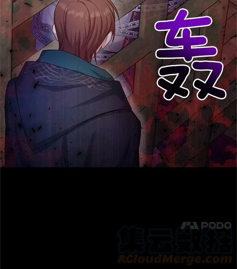 104.再逃跑 第53页