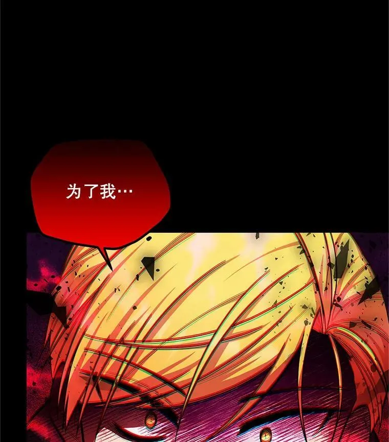 104.再逃跑 第54页