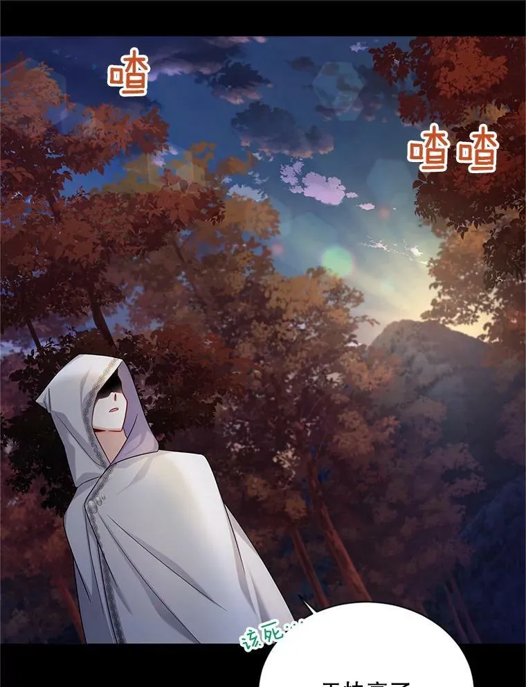 104.再逃跑 第58页
