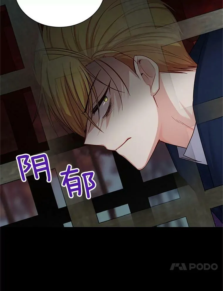 104.再逃跑 第60页