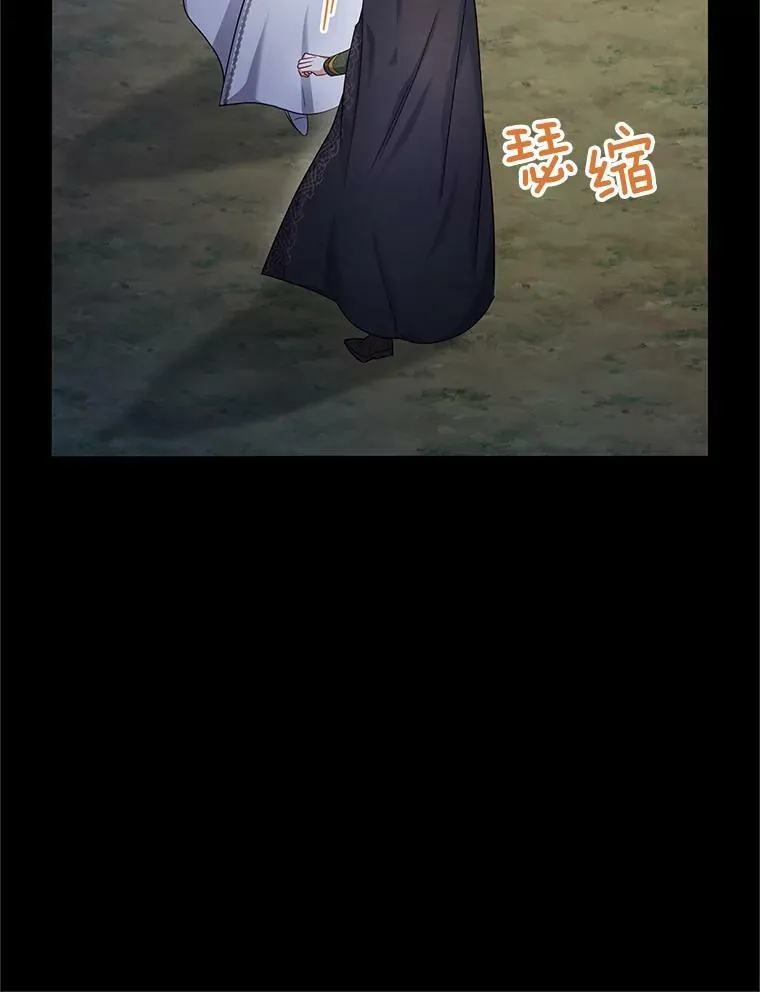 104.再逃跑 第62页
