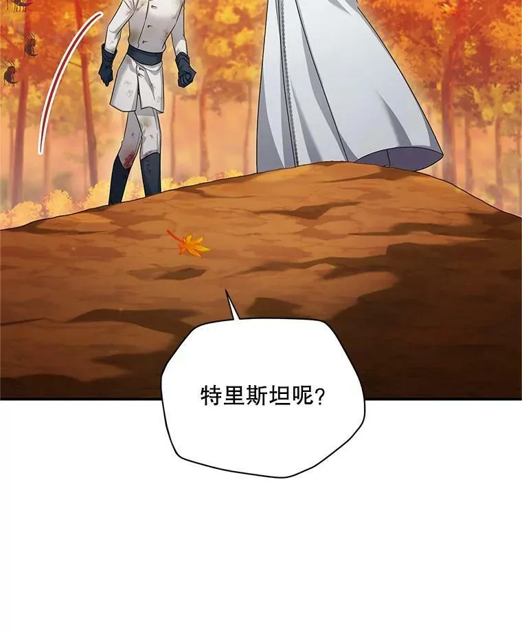 104.再逃跑 第71页