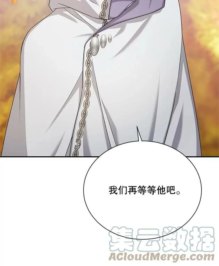 104.再逃跑 第73页