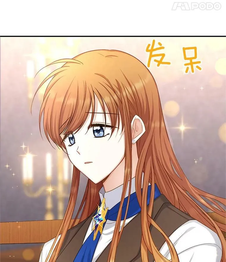104.再逃跑 第78页