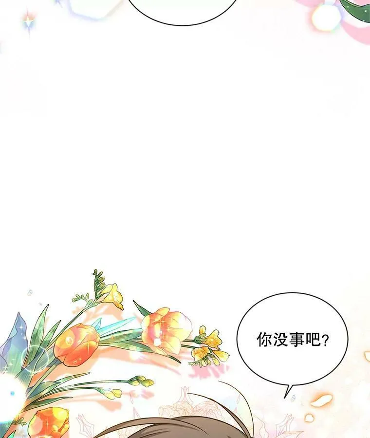 104.再逃跑 第86页