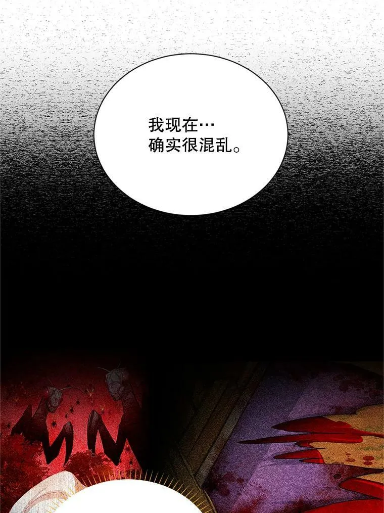104.再逃跑 第91页