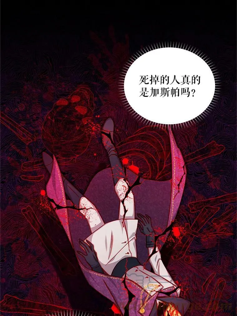 104.再逃跑 第93页