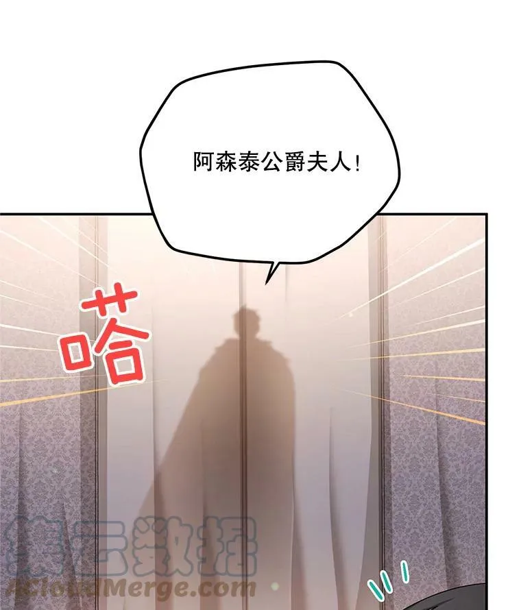 104.再逃跑 第97页