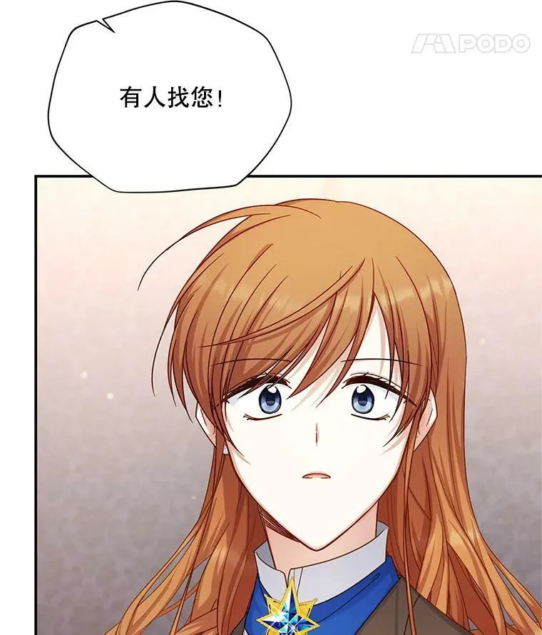 104.再逃跑 第99页