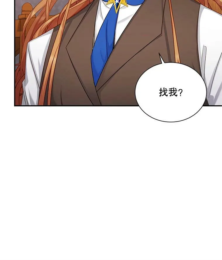 104.再逃跑 第100页