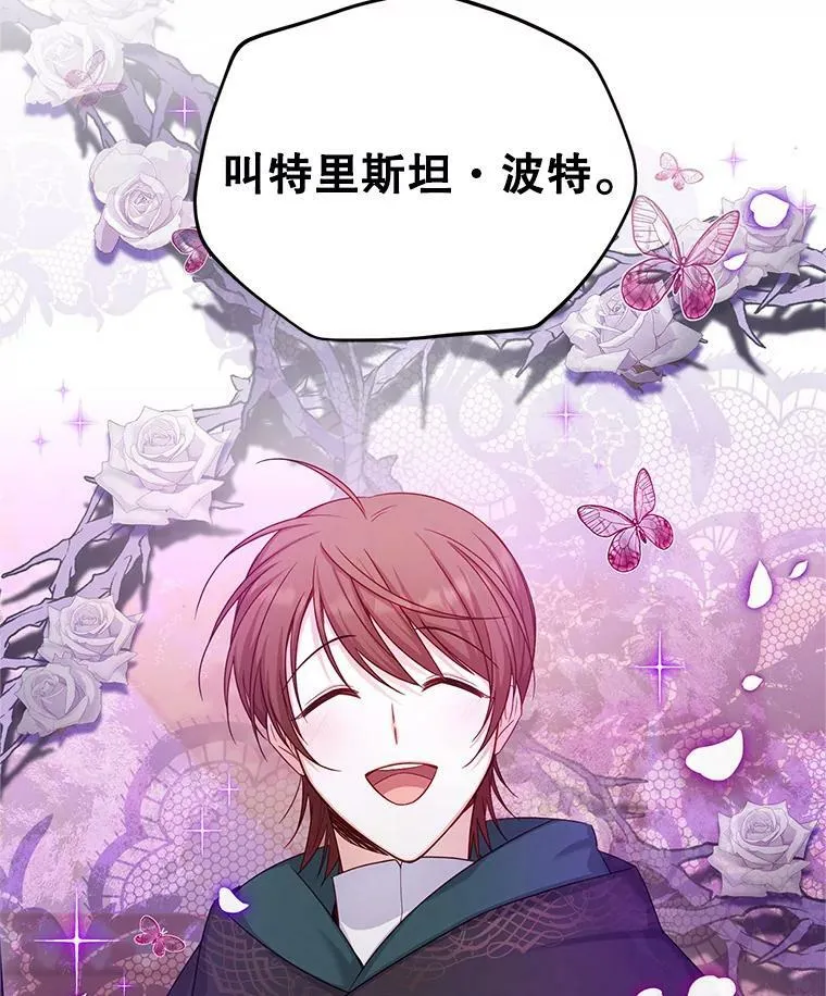 104.再逃跑 第103页