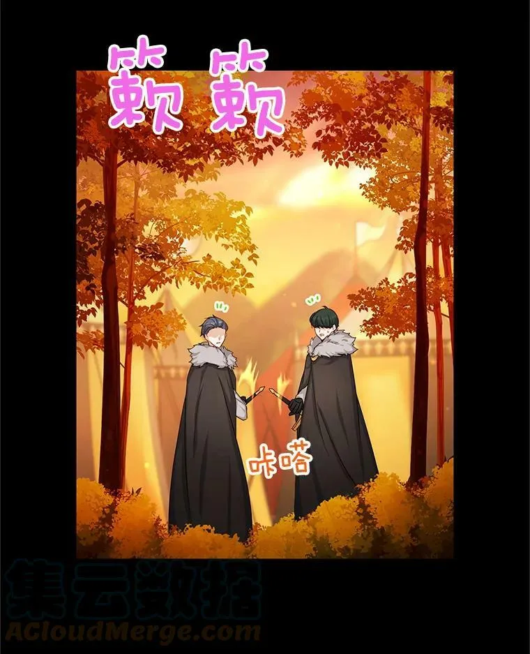 105.伊娃娜的堂哥 第33页