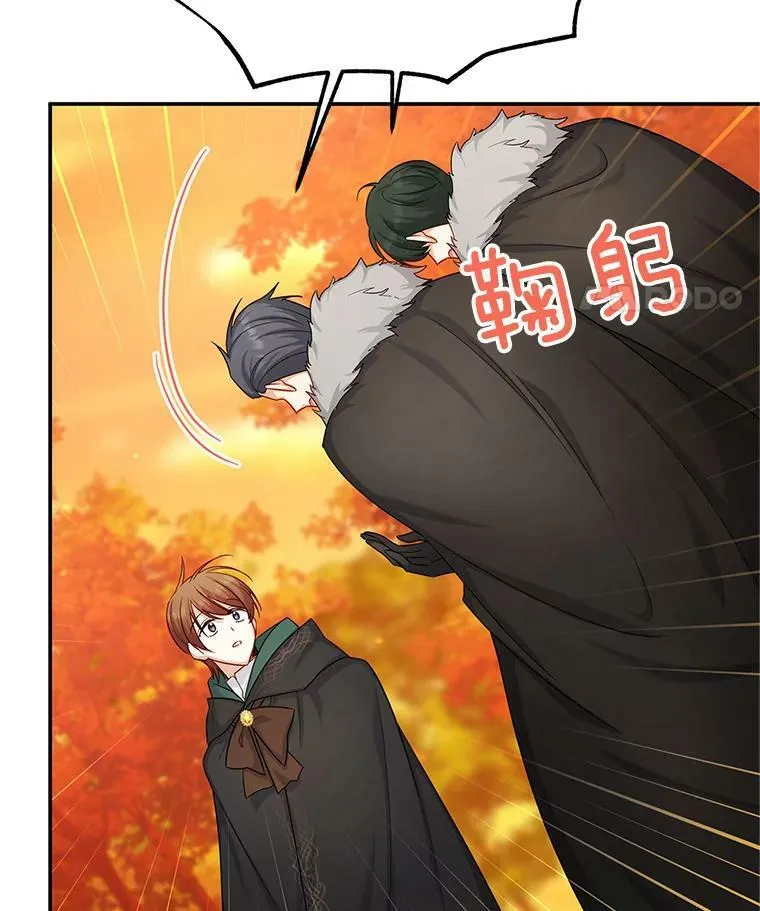 105.伊娃娜的堂哥 第43页