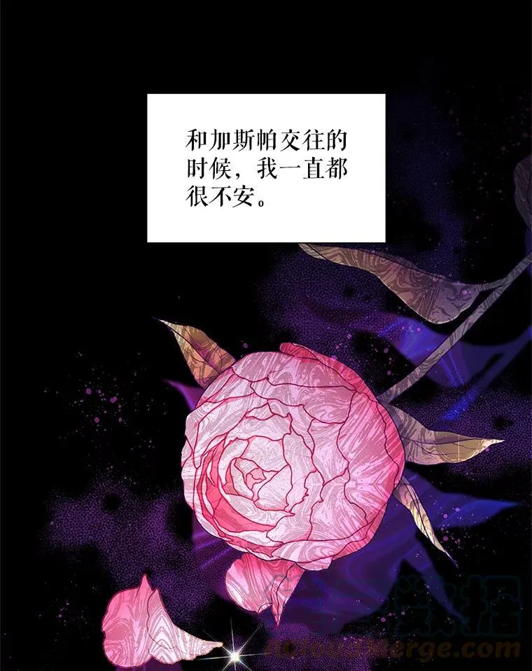 105.伊娃娜的堂哥 第57页