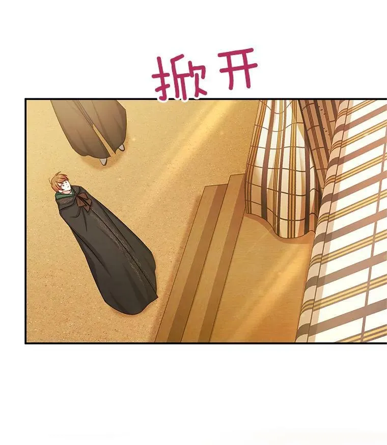 105.伊娃娜的堂哥 第64页