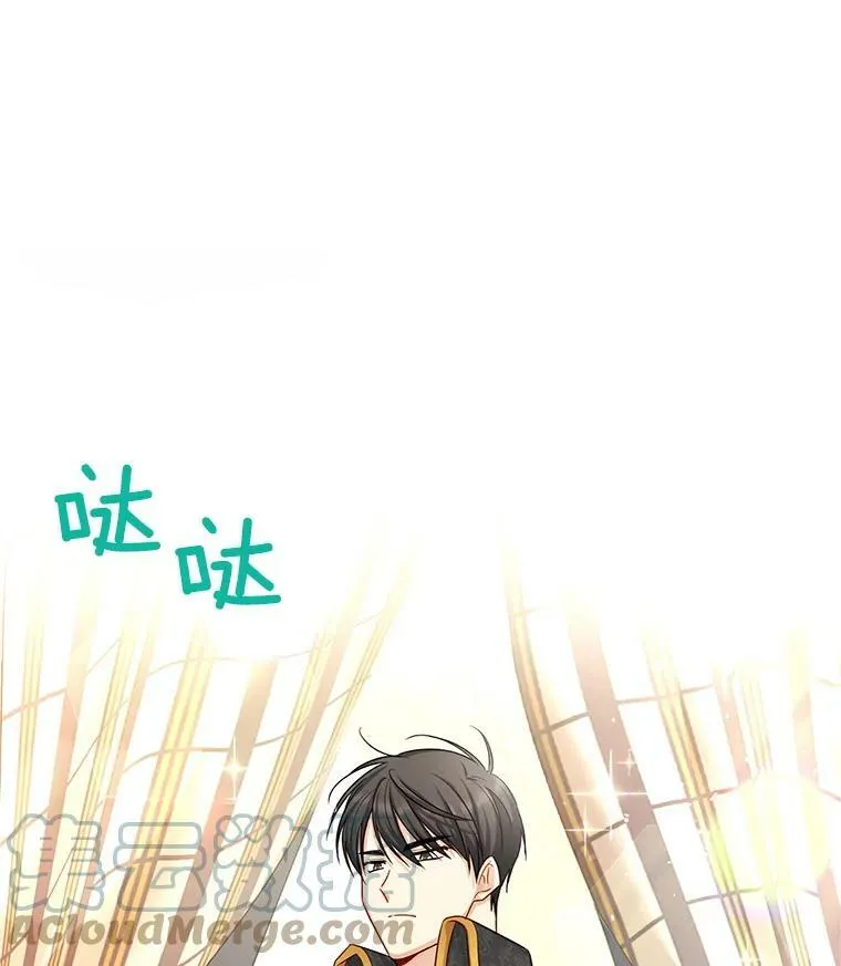 105.伊娃娜的堂哥 第65页
