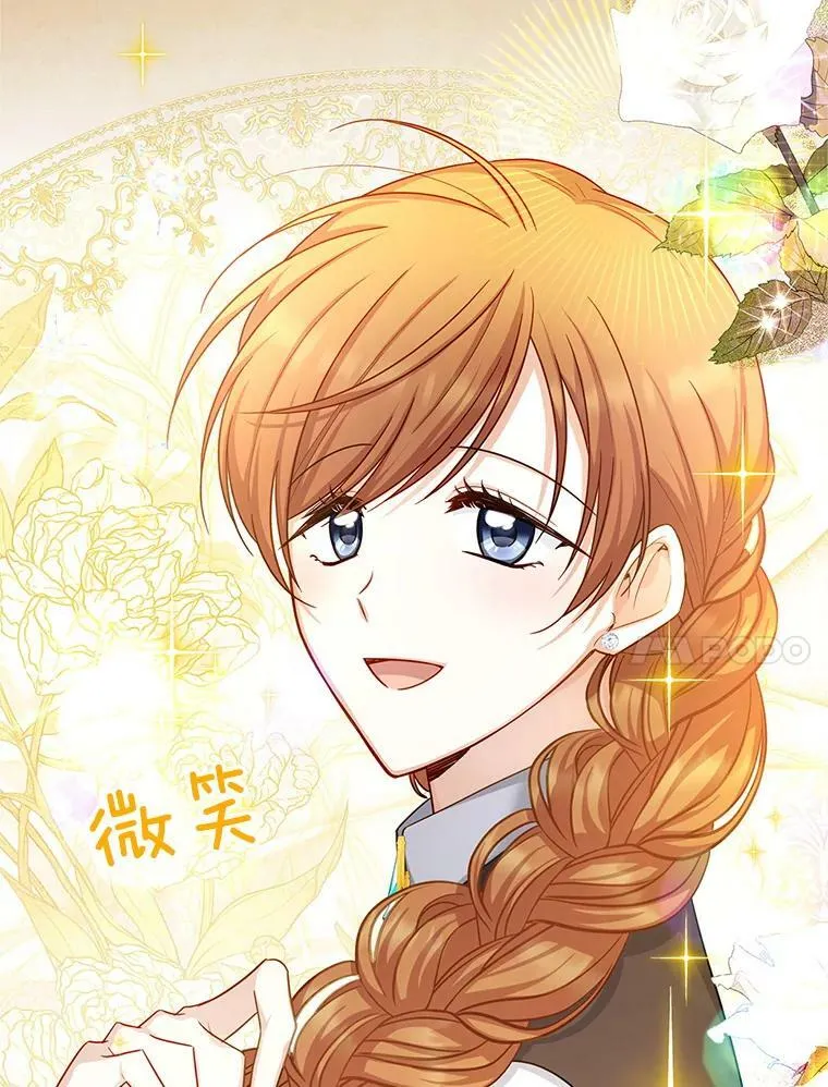 105.伊娃娜的堂哥 第80页
