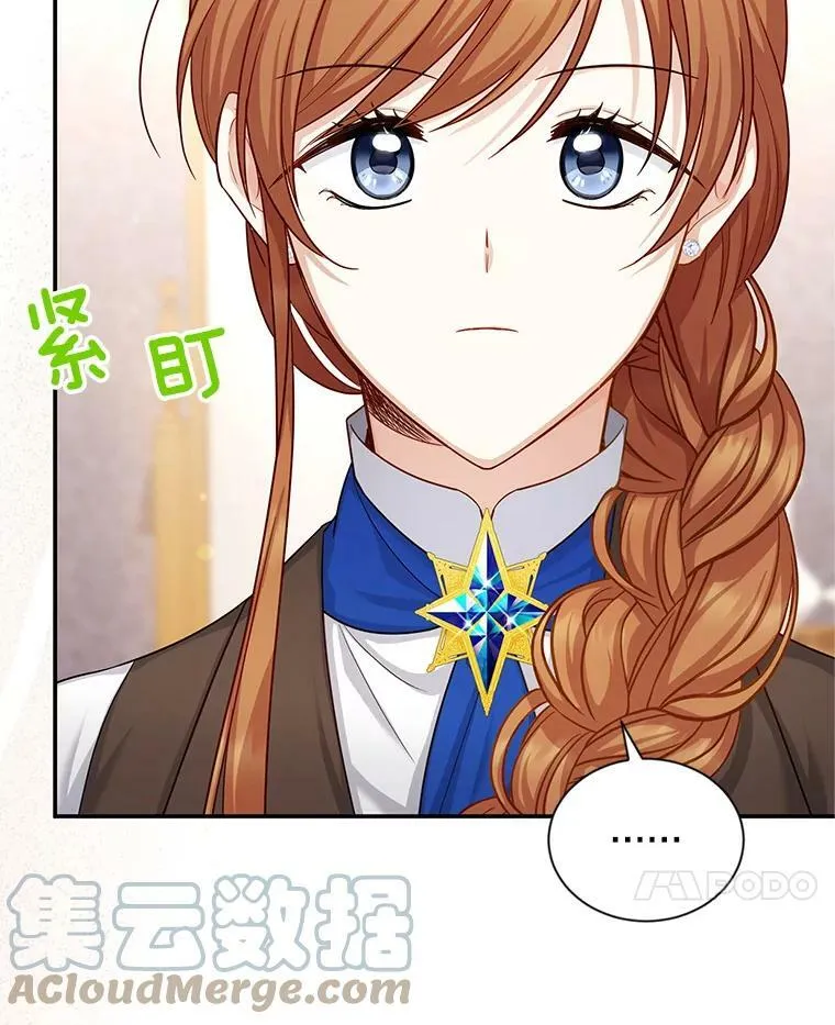 105.伊娃娜的堂哥 第93页