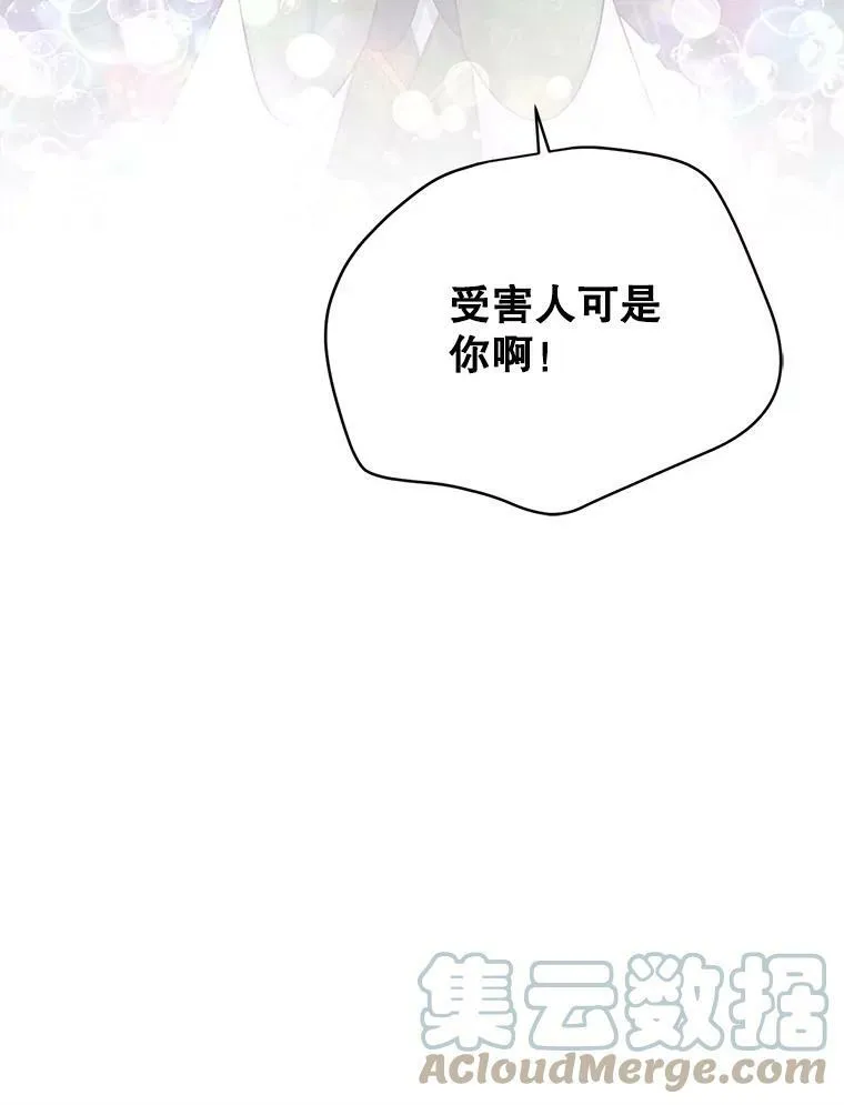 105.伊娃娜的堂哥 第105页