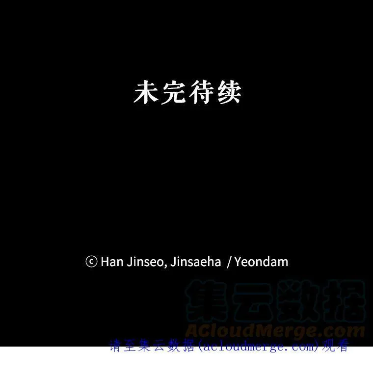 105.伊娃娜的堂哥 第109页