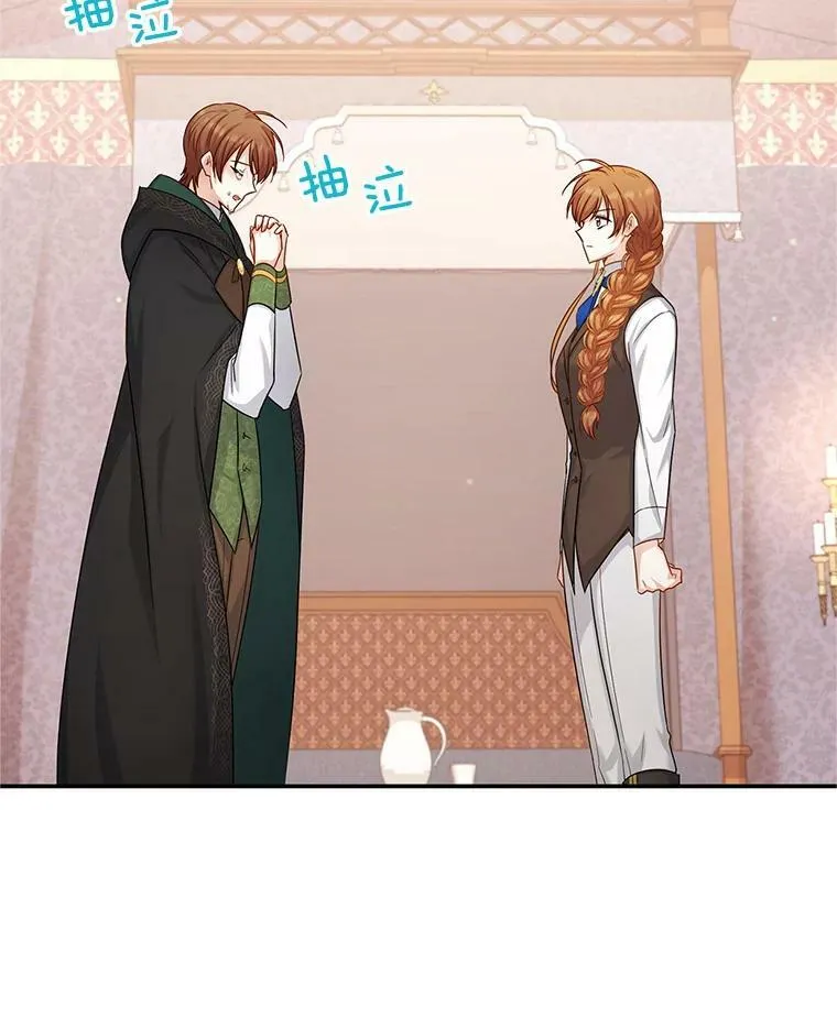 106.背叛 第4页