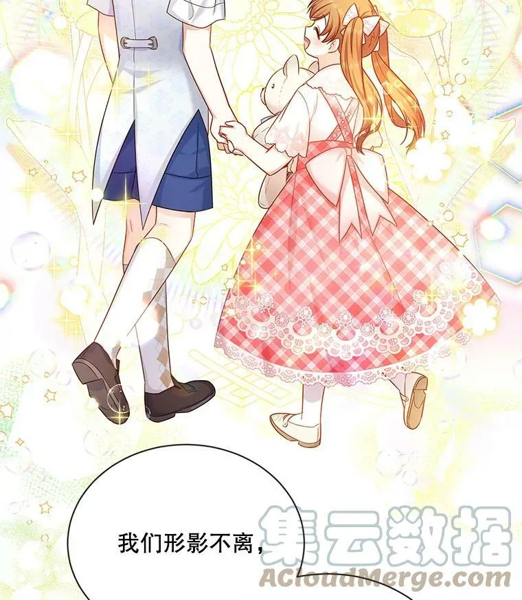 106.背叛 第13页