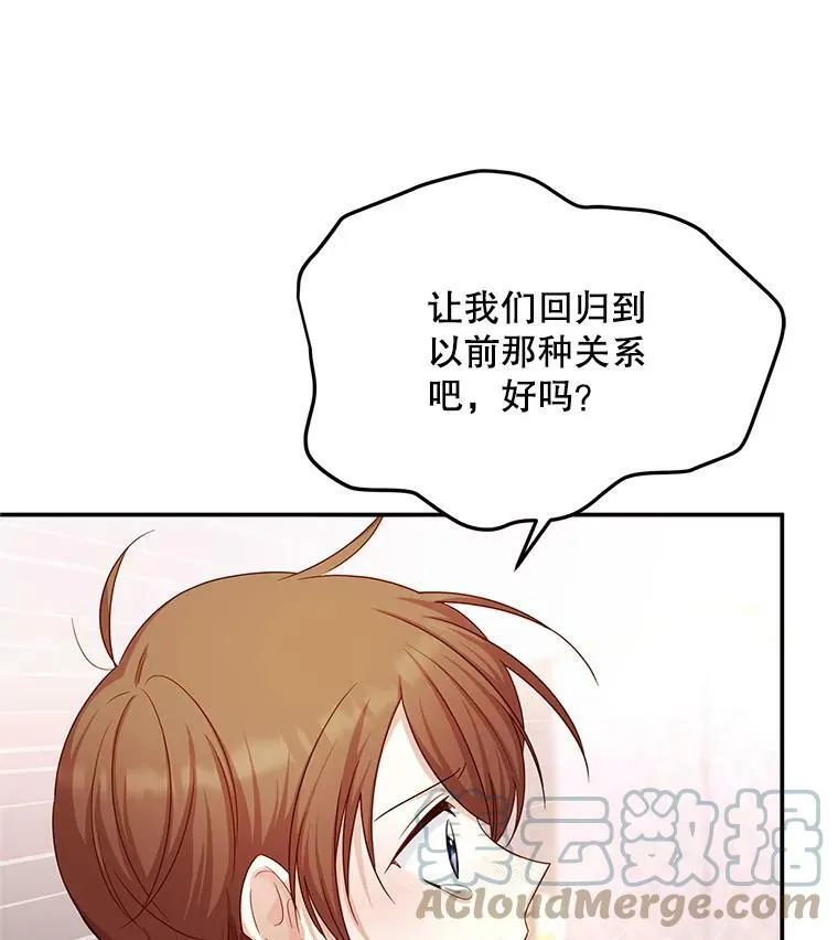106.背叛 第17页