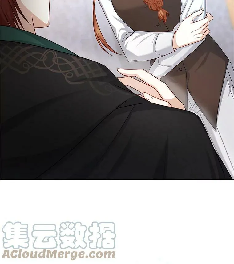 106.背叛 第21页