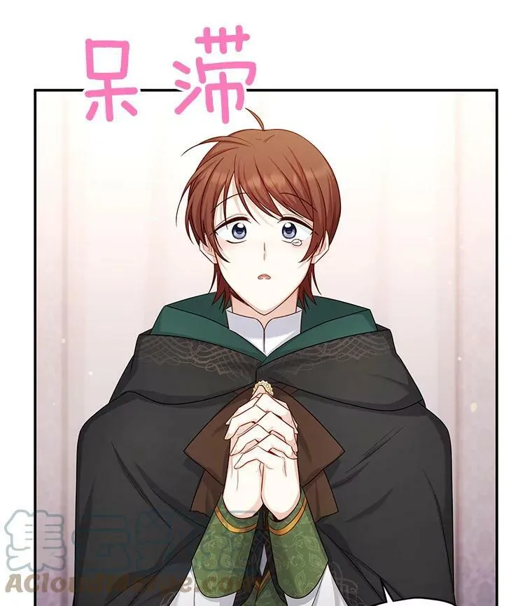 106.背叛 第25页