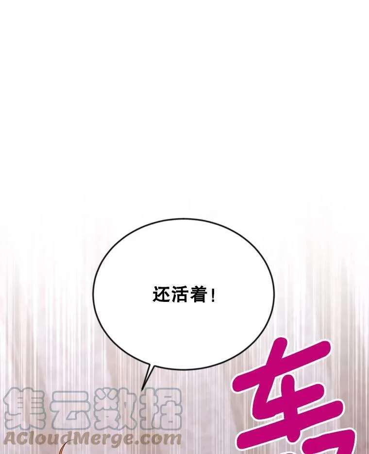 106.背叛 第49页