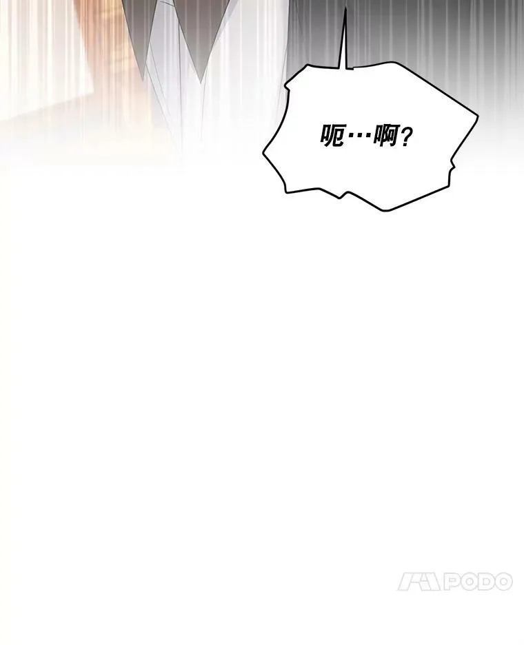 106.背叛 第51页