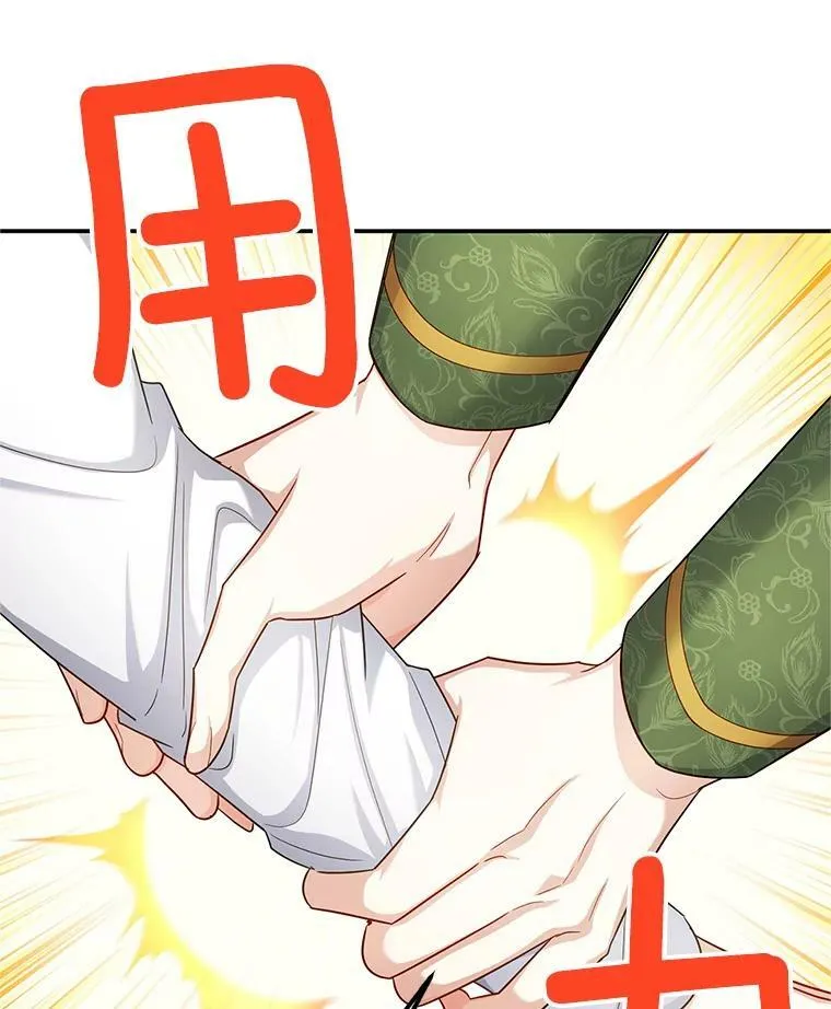 106.背叛 第56页