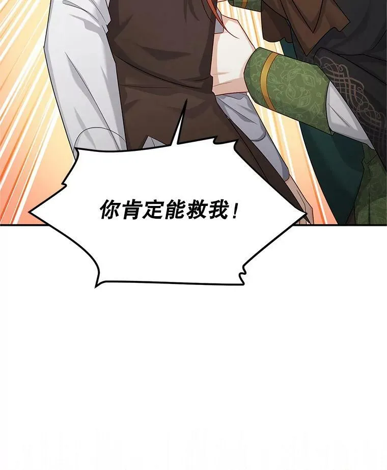 106.背叛 第59页