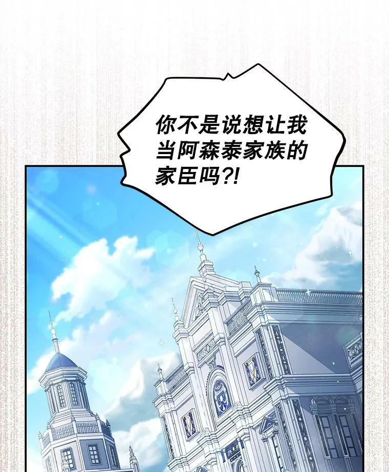 106.背叛 第60页
