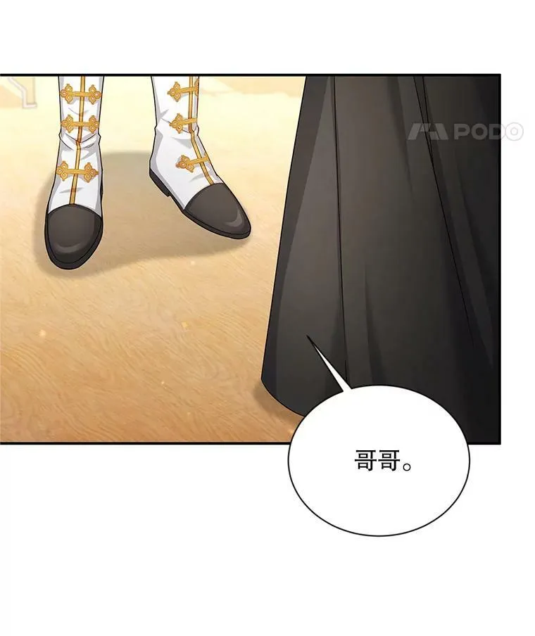 106.背叛 第62页