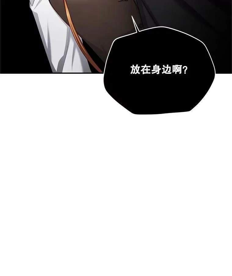 106.背叛 第66页