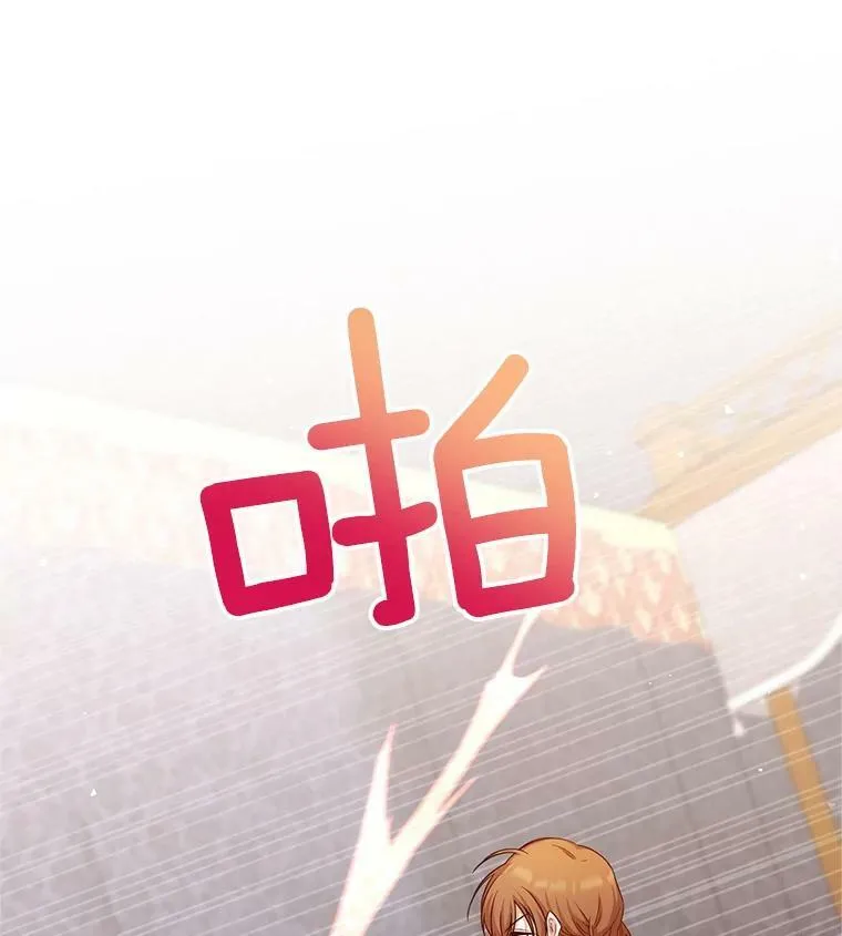 106.背叛 第67页