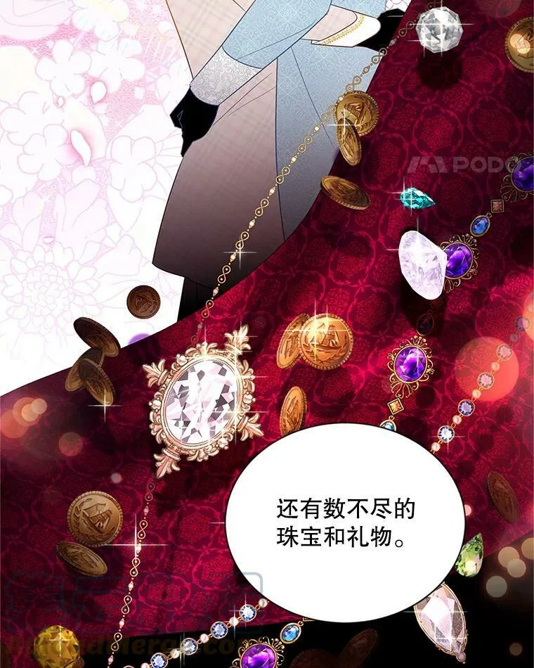 106.背叛 第73页
