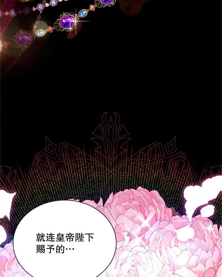106.背叛 第74页
